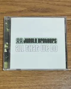 All That We Do　Jungle Brothers