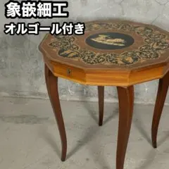 レトロ】 ローテーブル 大理石天板 猫脚 楕円 アンティーク イタリア製