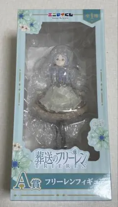 葬送のフリーレン エニマイくじ A賞 フリーレン フィギュア