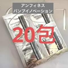 6) アルビオン アンフィネス パンプイノベーション (美容液)