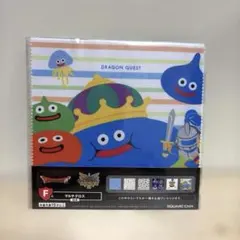 ドラゴンクエスト　ふくびき所スペシャル　F賞 マルチクロス