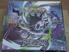 ポケモンカード アビスアイ BOX シュリンク付き かがやくリザードン他