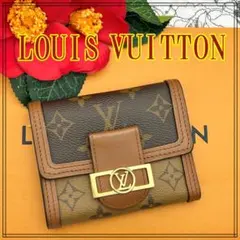 RFID/極美品★ルイヴィトン　ポルトフォイユ・ドーフィーヌコンパクト　箱付き RFID/極美品☆ルイヴィトン ポルトフォイユ・ドーフィーヌ