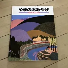 Item thumbnail for item 1a23f453-931a-487d-a26d-fff3d341400b