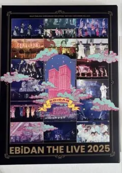 2026年最新】EBIDAN blu-rayの人気アイテム - メルカリ