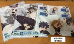 セガラッキーくじ　呪術廻戦　バスタオル、クリアファイル、アクスタ、キーチェーン