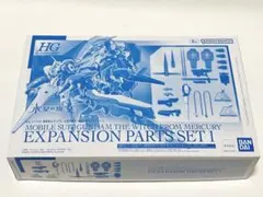 2025年最新】HG 機動戦士ガンダム 水星の魔女 MS拡張