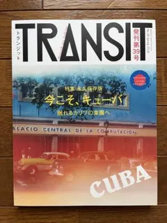 2025年最新】トランジットの人気アイテム - メルカリ