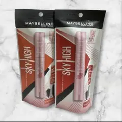 新品未開封 SKY HIGH マスカラ 03 04 2本セット