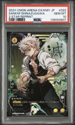 Item thumbnail for item cd61f514-cb7d-4907-872a-b116287e6305