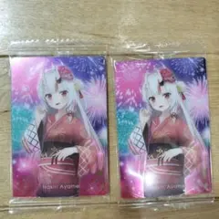 百鬼あやめ ウエハース 2枚セット