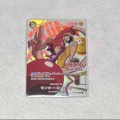 ワンピースカード ラウンドワン ルフィ
