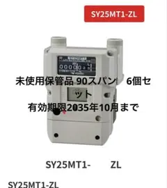 2026年最新】ガスメーター lpの人気アイテム - メルカリ