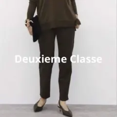 2026年最新】ドゥーズエムクラス スリットテーパードパンツの人気