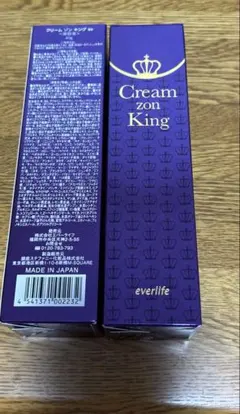 銀座ステファニー化粧品 クリームゾンキングR 夜用クリーム 40g×4個