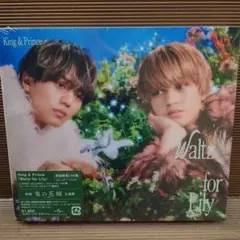 Waltz for Lily 初回限定LIVE キンプリ
