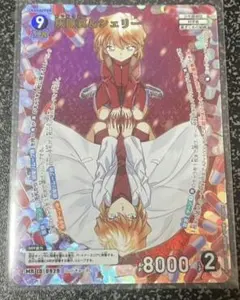 名探偵コナンカードゲーム　灰原哀&シェリー　MR