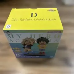 ヒロアカフィギュア　1番くじ　連なる星霜　D賞　いずく・かつき