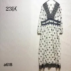 23区/ロングワンピース/Ｍ相当/アイボリー/シルク混/花柄/総柄/マキシ丈のサムネイル