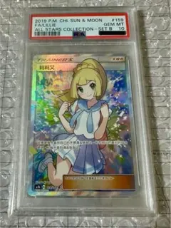 2026年最新】がんばリーリエSRの人気アイテム - メルカリ