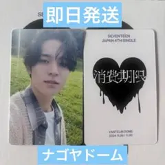 ぷちん ⚠️プロフ必読様 リクエスト 2点 まとめ商品