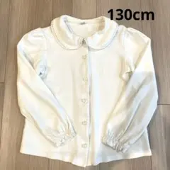 anyFAM ホワイト レース　襟付き 長袖シャツ ブラウス　130サイズ