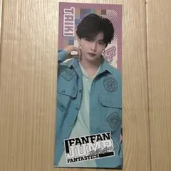 佐藤大樹 BIG 千社札 FFJ