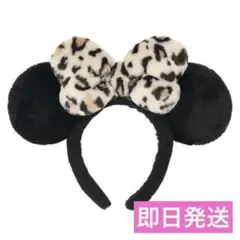 【即日発送】レオパード柄 ミニーカチューシャ タグ付き 即購入可