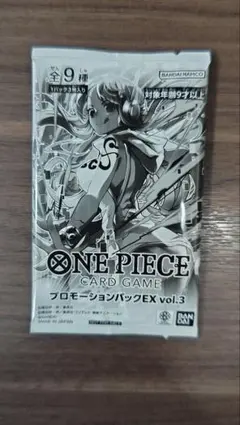 ONE PIECE CARD GAME プロモーションパックEX vol.3