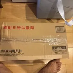 チャンカワ専用