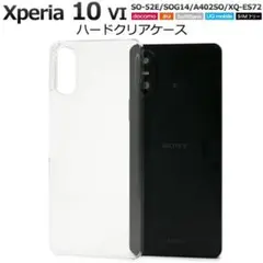 Xperia10 VI ハードケース 透明 クリアケース ケース カバー かぬ