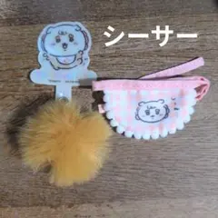 ちいかわベビー　ぽんぽんチャーム付きフォンタブ＆トレーディングミニよだれかけ