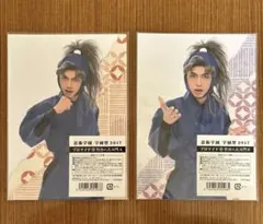 ミュージカル忍たま乱太郎 忍ミュ 学園祭 2017 大判ブロマイド 竹谷八左ヱ門