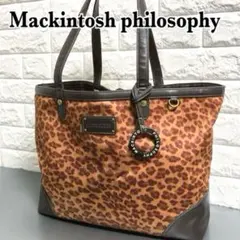 マッキントッシュフィロソフィー　トートバッグ　レオパード　チャーム付き　大容量