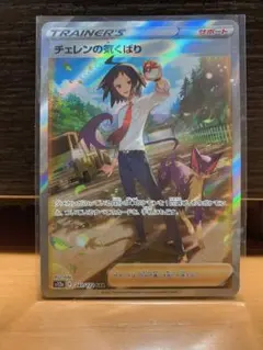 Item thumbnail for item 229bc14e-0fd6-421b-b2b6-11c8e3efe07c