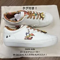 ZARA kids ザラ ズートピア スニーカー 38 24.3cm タグ付きのサムネイル