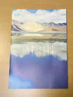 Item thumbnail for item 36174af0-6dca-4d2e-9a56-b80bd5a66f06