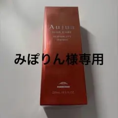 オージュア シャンプー REPARLITY 250mLのサムネイル
