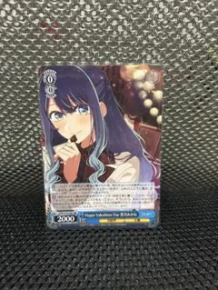 ヴァイスシュヴァルツ Happy Valentines Day 黒川あかね RR - メルカリ