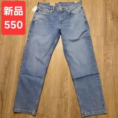 LEVI'S リーバイス 550™ リラックス ストレッチ ジーンズ