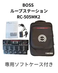 2026年最新】rc-505 mk2の人気アイテム - メルカリ