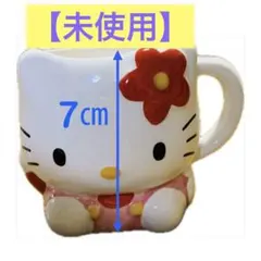 【未使用】ハローキティ マグカップ 陶器
