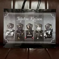 呪術廻戦　プラザ　限定　特典　ノベルティ　ショッパー　死滅回游　虎杖　乙骨　脹相