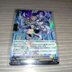 銀鍵の魔法キキィル　ノーマル 銀鍵の魔法 キキィル ノーマル - メルカリ