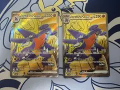 シロナ ポケモンカードゲーム