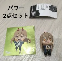 チェンソーマン　パワー　2点セット