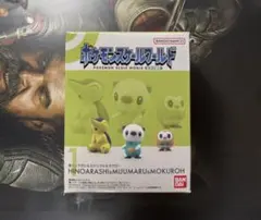 ミジュマル ゲームキャラクター