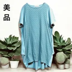 レディース刺繍レース デザイン グリーン半袖チュニック M SIZE 美品