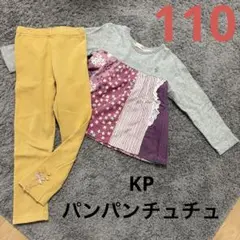 パンパンチュチュ ボトムス