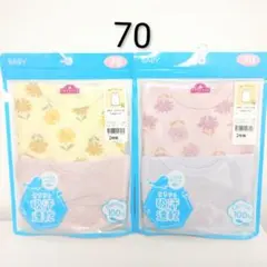 〈70cm〉〈定価計2156円〉計4枚セット タンクトップ インナー 花柄